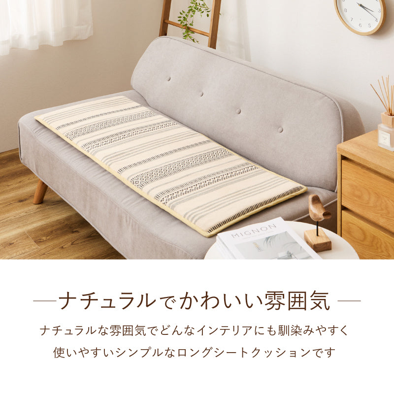 【新商品】[43×120] インド綿 ロングシートクッション 綿100％ テラ クラック アルト