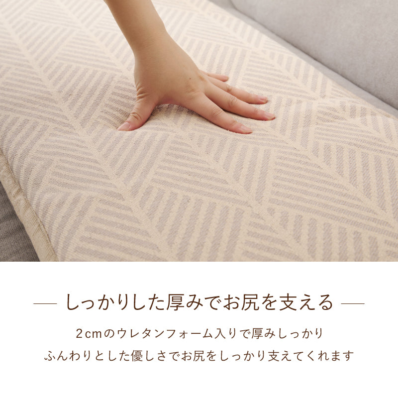【新商品】[43×120] インド綿 ロングシートクッション 綿100％ テラ クラック アルト