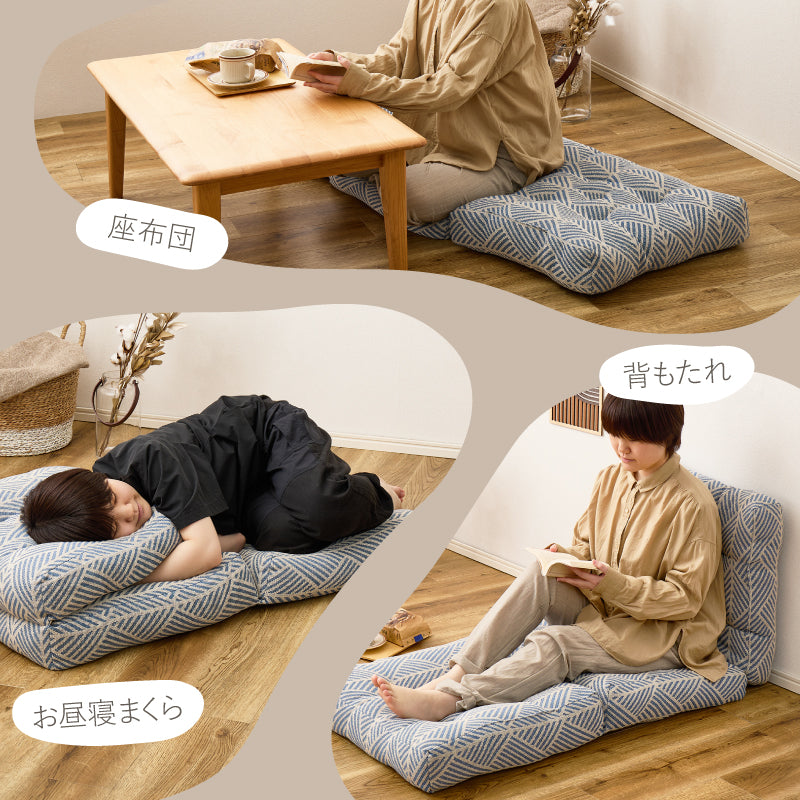 【新商品】[50×150] インド綿 三つ折り ごろ寝マット クッション テラ クラック