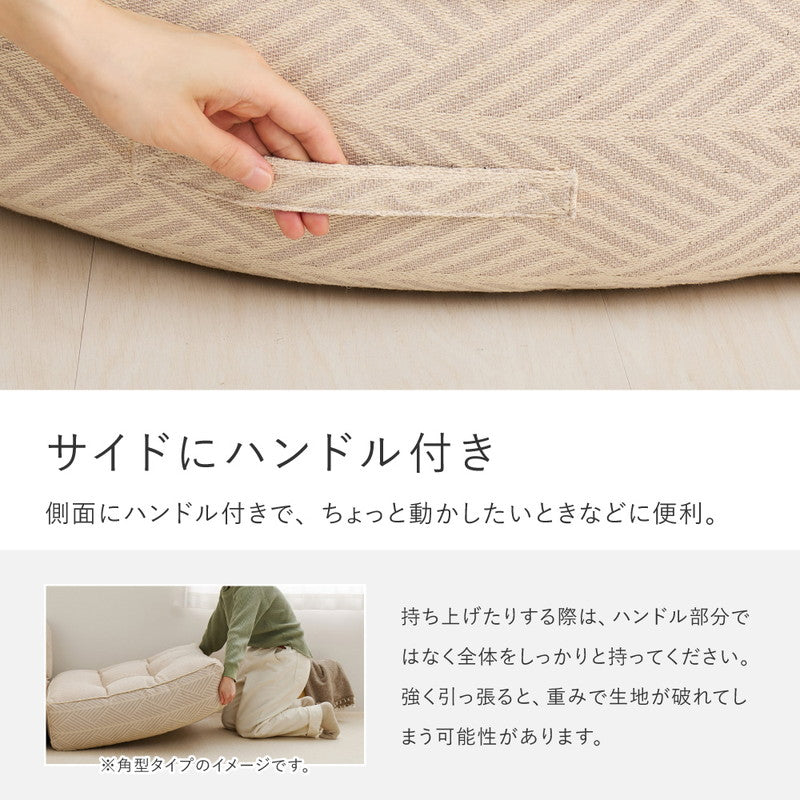 【新商品】[単品/セット] 円形フロアソファ ソファベッド レトア