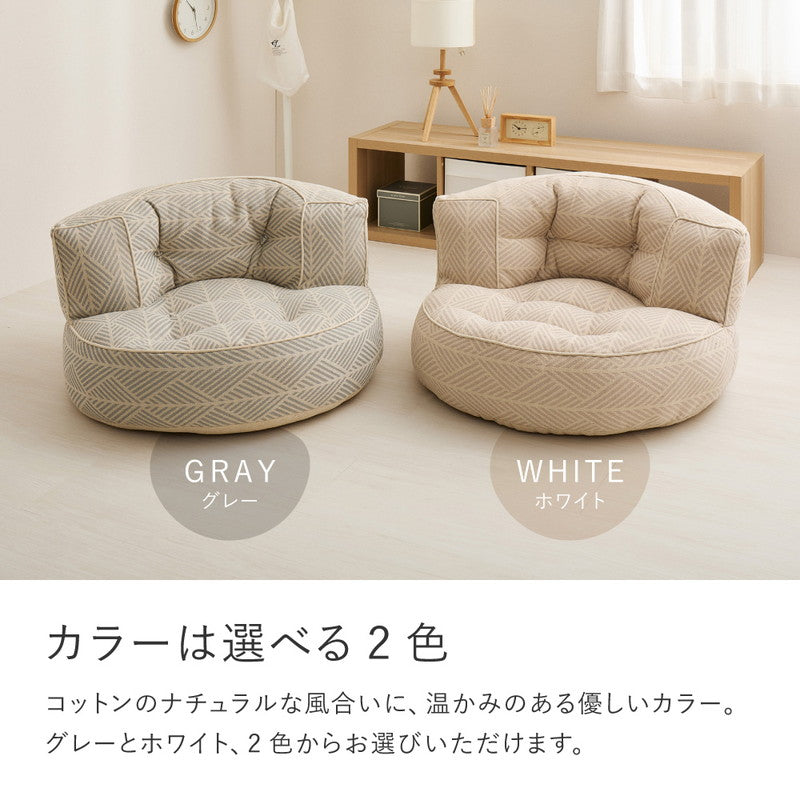 【新商品】[単品/セット] 円形フロアソファ ソファベッド レトア