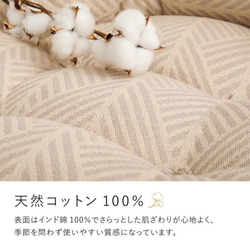 【新商品】[単品/セット] 円形フロアソファ ソファベッド レトア