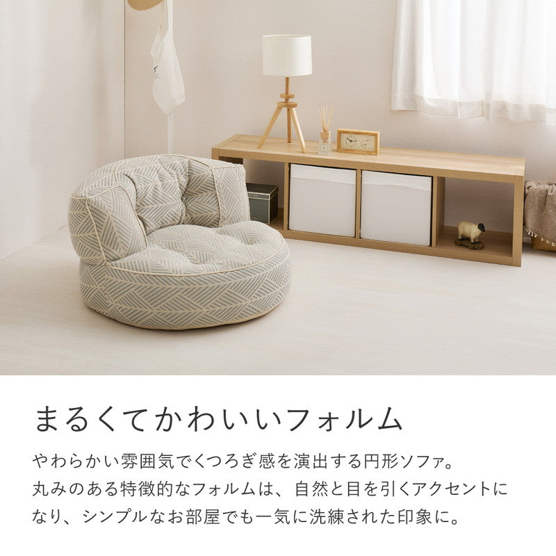 【新商品】[単品/セット] 円形フロアソファ ソファベッド レトア