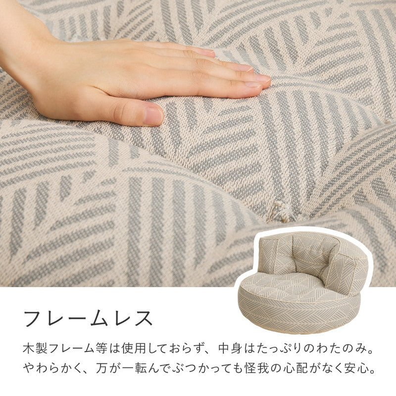 【新商品】[単品/セット] 円形フロアソファ ソファベッド レトア