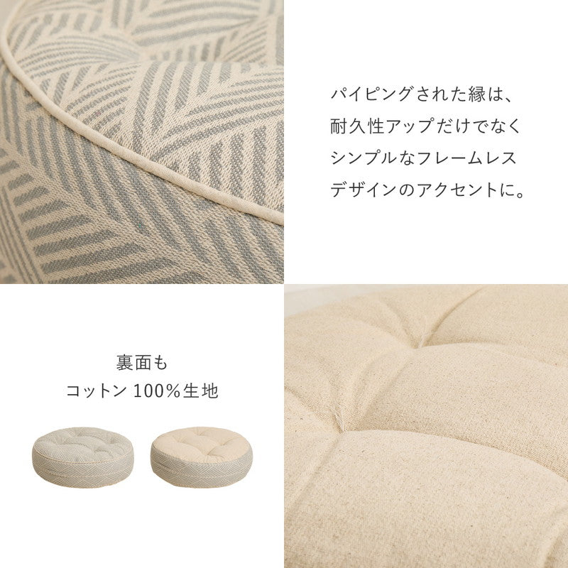 【新商品】[単品/セット] 円形フロアソファ ソファベッド レトア