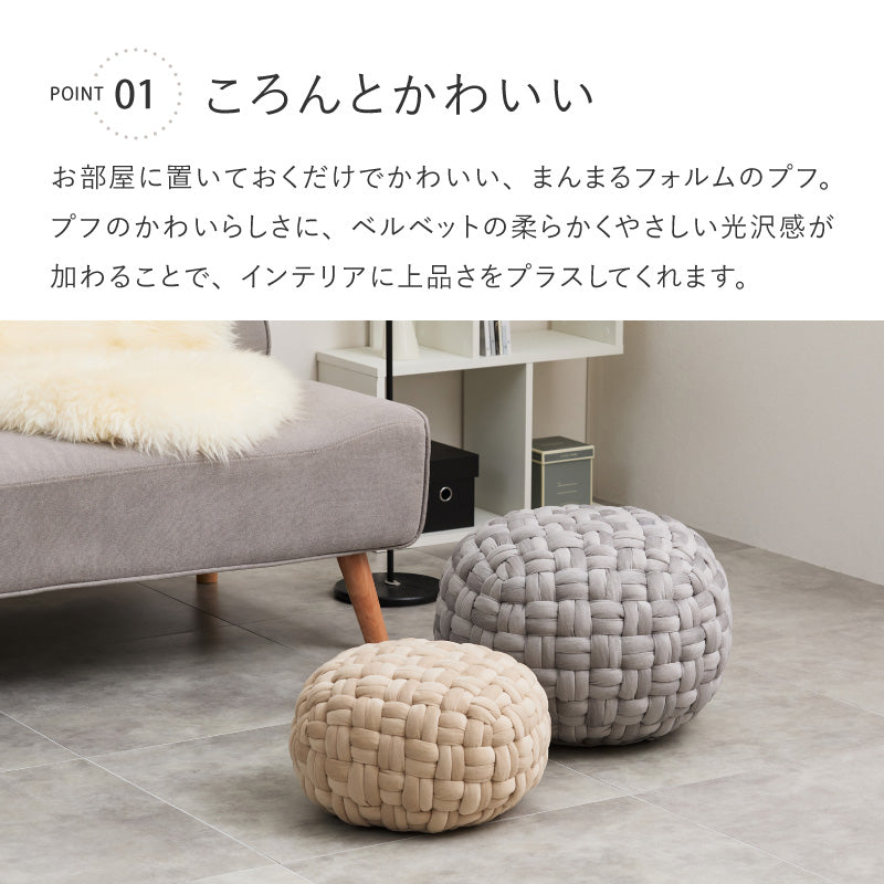 ベルベット素材のプフ スツール オットマン サイドテーブル [2