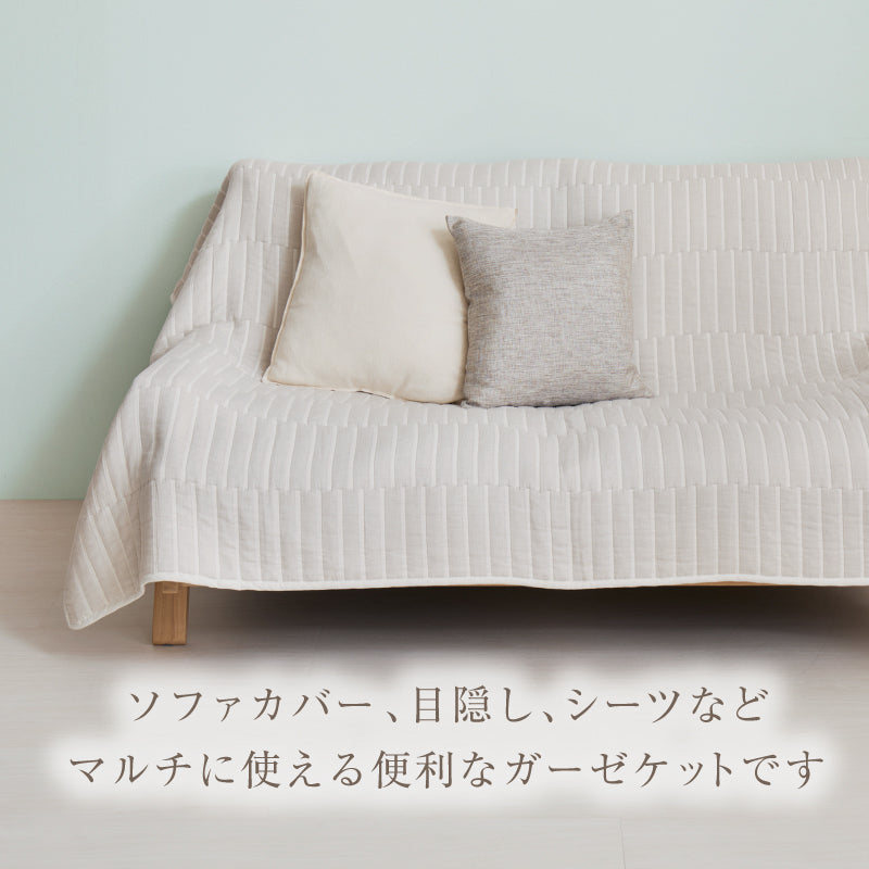 【新商品】[3サイズ] 洗える 綿100% ガーゼケット