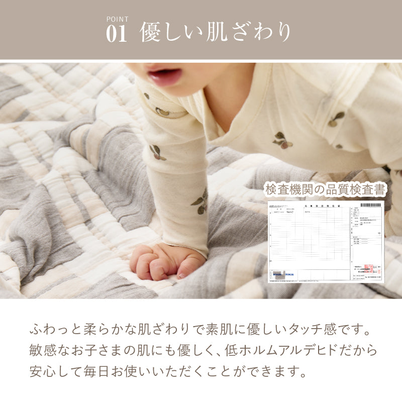 洗える 綿100% ガーゼケット ブランケット [3サイズ] | おしゃれな家具