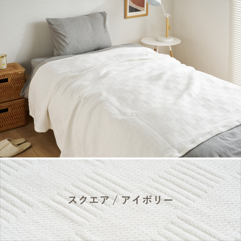 【新商品】[2サイズ] 洗える タオルケット 肌掛け布団 綿100％