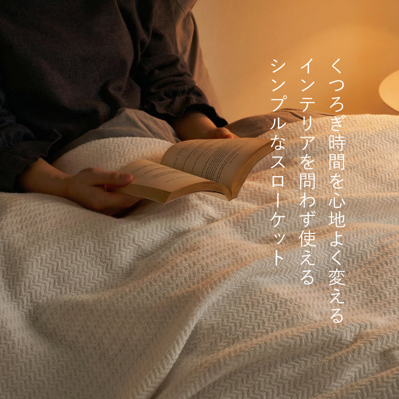 洗える タオルケット 肌掛け布団 綿100％ コットンケット 毛布 大判