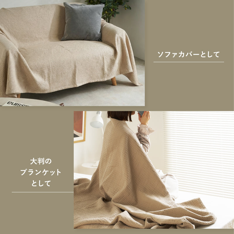 洗える タオルケット 肌掛け布団 綿100％ コットンケット 毛布 大判