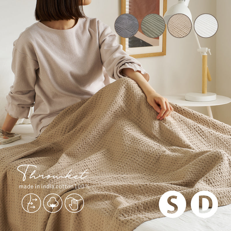 【新商品】[2サイズ] 洗える タオルケット 肌掛け布団 綿100％