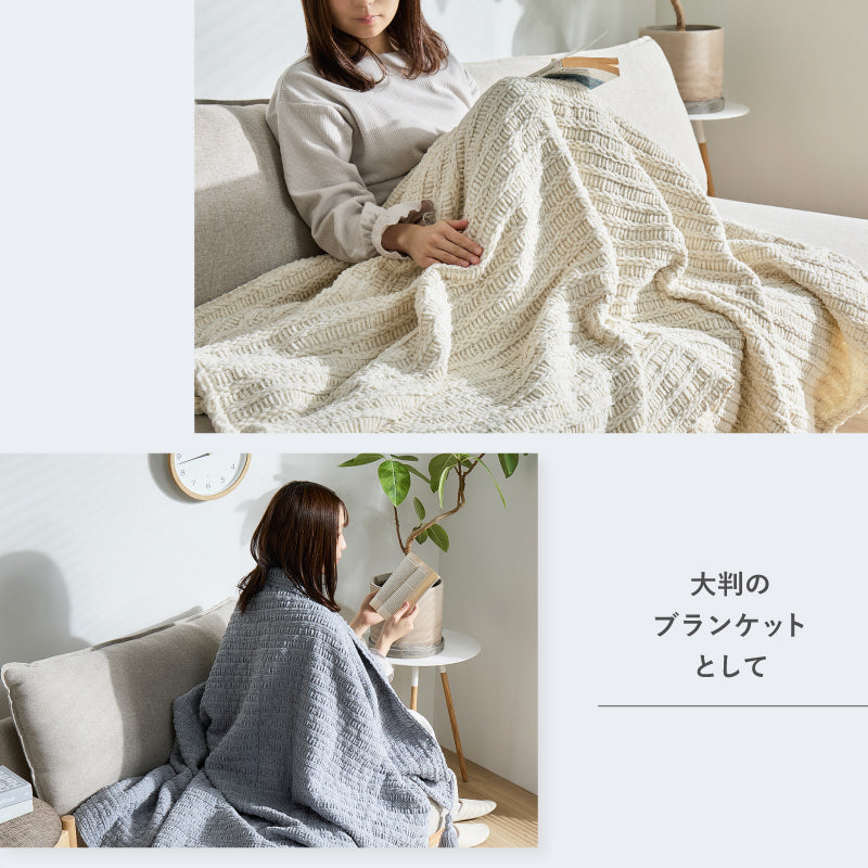 【新商品】洗える ニットブランケット クッションカバー付き タッセル付き アンネ