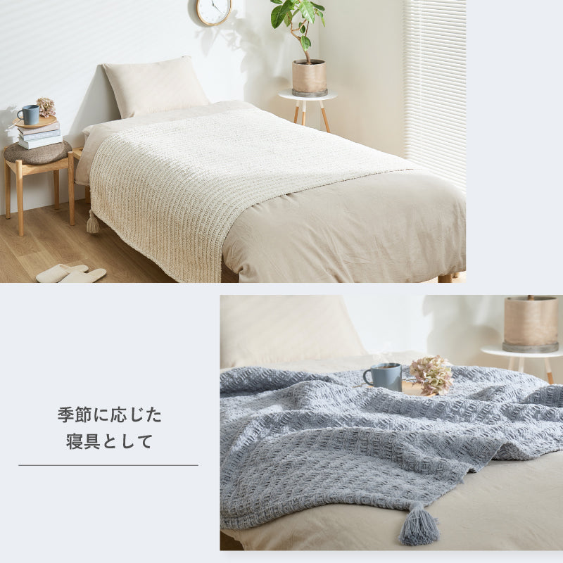 【新商品】洗える ニットブランケット クッションカバー付き タッセル付き アンネ