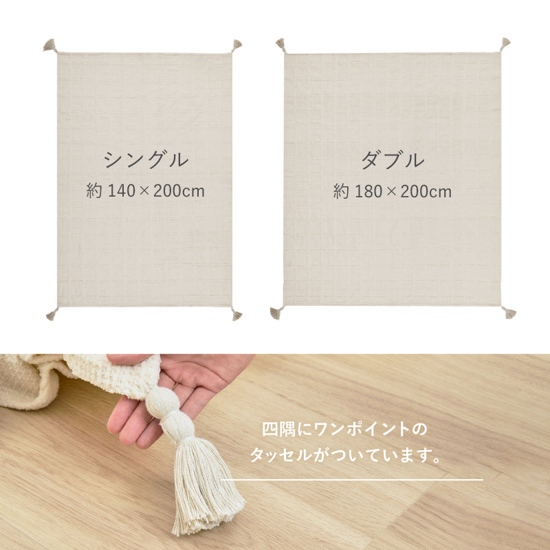 【新商品】[2サイズ] 洗える ニットスローケット タッセル付き ソフィマ