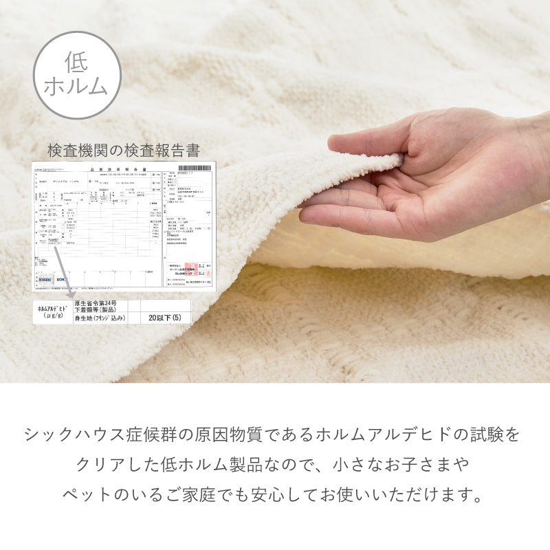 【新商品】[2サイズ] 洗える ニットスローケット タッセル付き ソフィマ