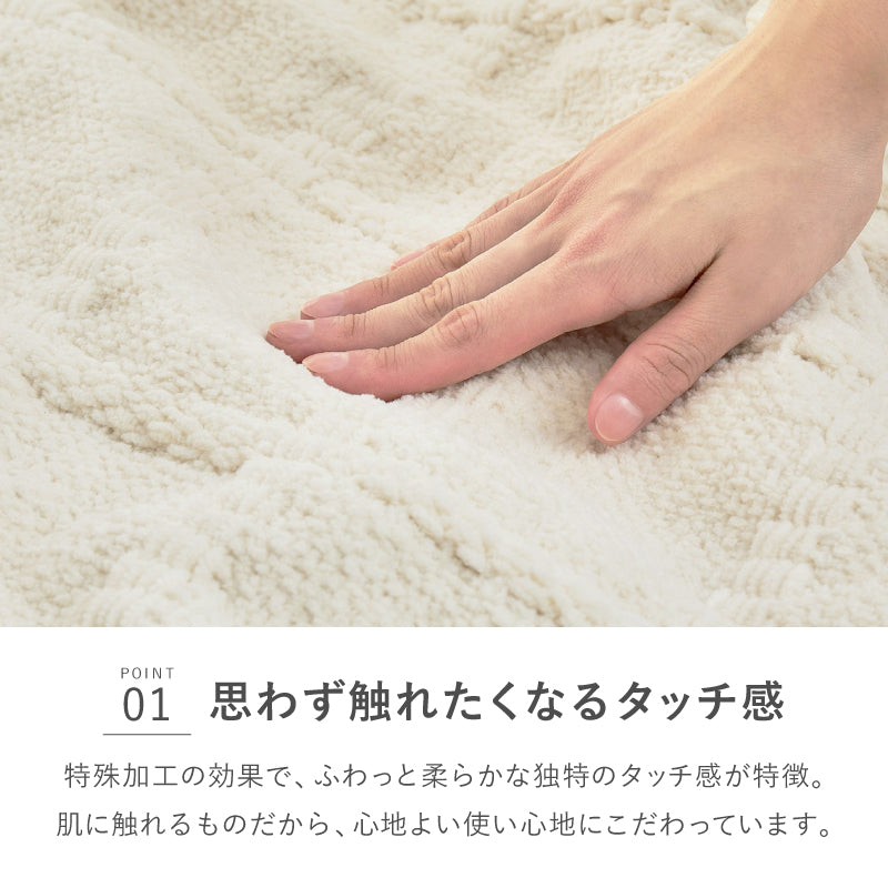 【新商品】[2サイズ] 洗える ニットスローケット タッセル付き ソフィマ