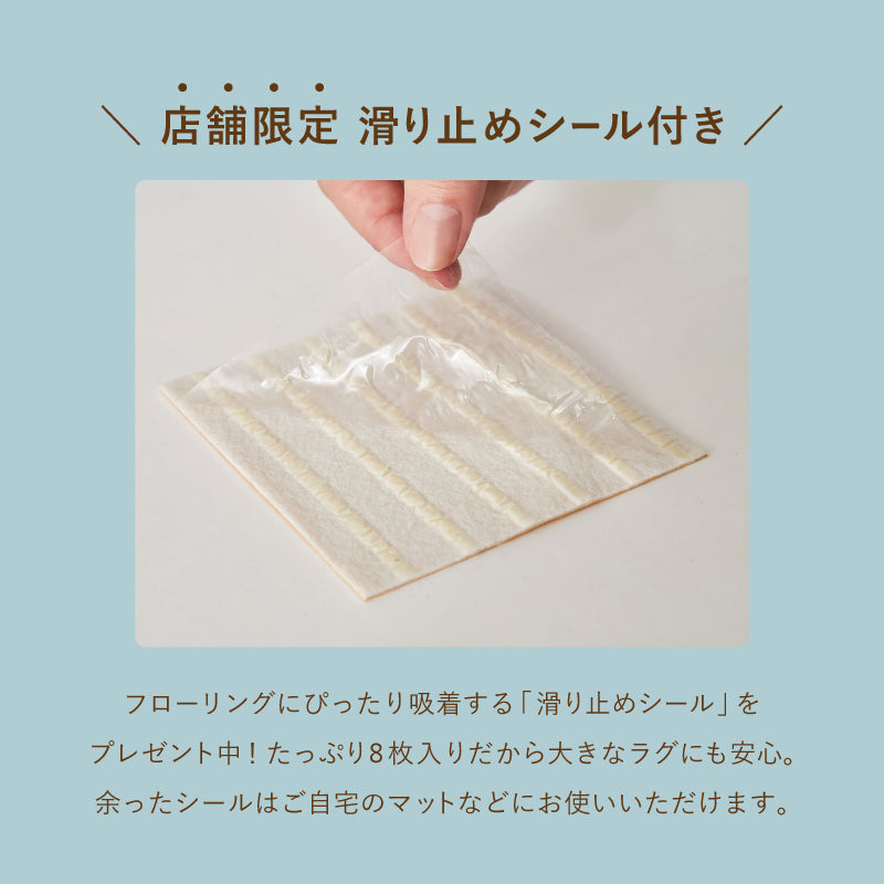 【新商品】[4サイズ] ギャッベ ウールラグ タッセル付き GABBEH TX