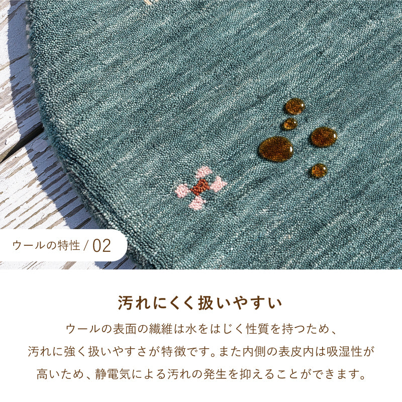 【新商品】[4サイズ] ギャッベ ウールラグ タッセル付き GABBEH TX