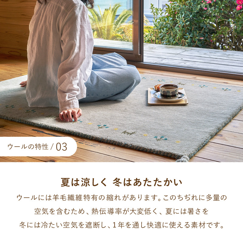 円形ギャッペ　ウールラグ 植物と動物のデザイン ギャッベ ウールラグ ラグマット 円形 約90Rcm ラグ カーペット 円型