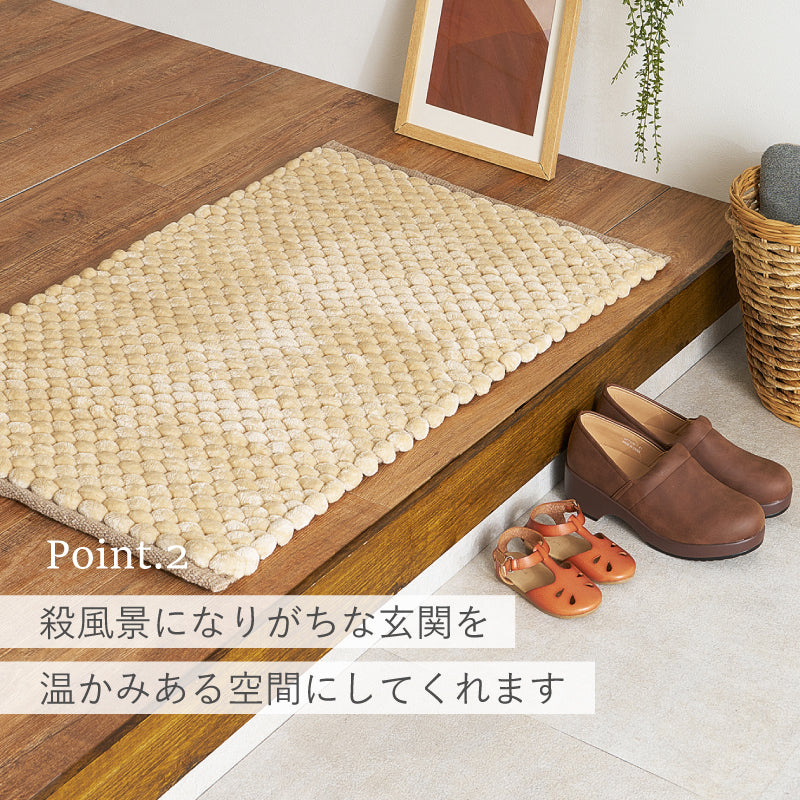 【新商品】[60×90] 洗える ぽこぽこ玄関マット マット ナラム
