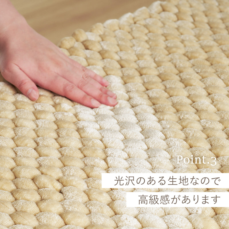 【新商品】[60×90] 洗える ぽこぽこ玄関マット マット ナラム