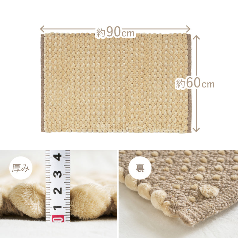【新商品】[60×90] 洗える ぽこぽこ玄関マット マット ナラム