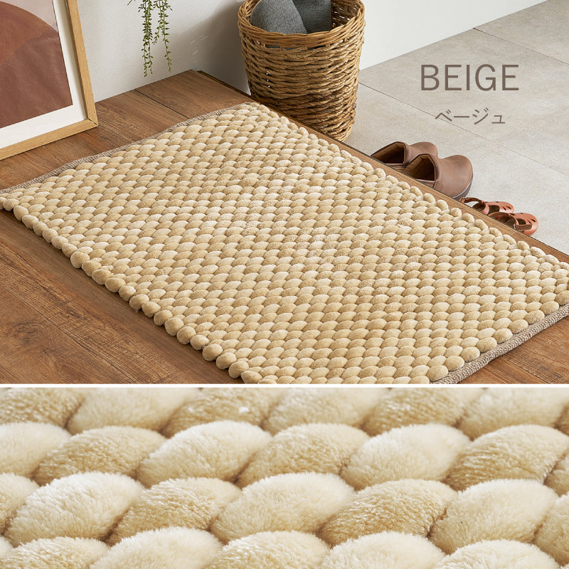 【新商品】[60×90] 洗える ぽこぽこ玄関マット マット ナラム