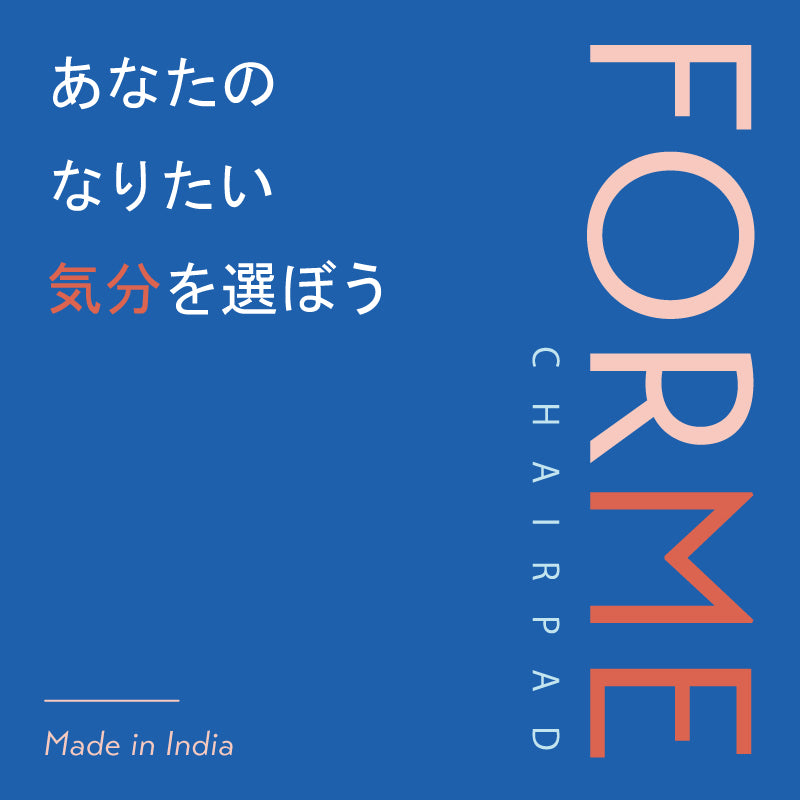 【新商品】[40×40] コットン100％ ハンドメイド 座布団 マット チェアパッド 椅子クッション Formeフォルム