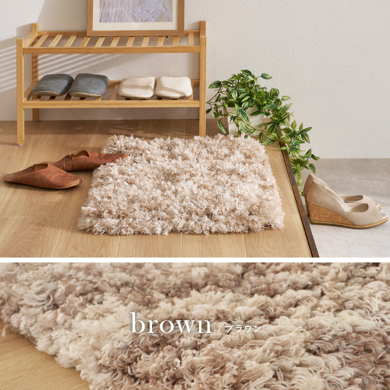 【新商品】[40×60] 洗える 玄関マット シャギーマット リレイア