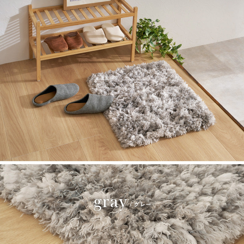 【新商品】[40×60] 洗える 玄関マット シャギーマット リレイア