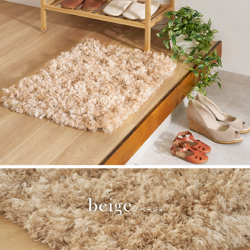 【新商品】[40×60] 洗える 玄関マット シャギーマット リレイア