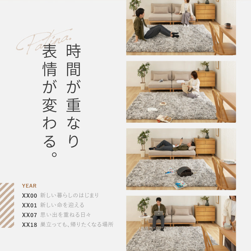 【新商品】[3サイズ] 洗えるラグ シャギーラグ リレイア