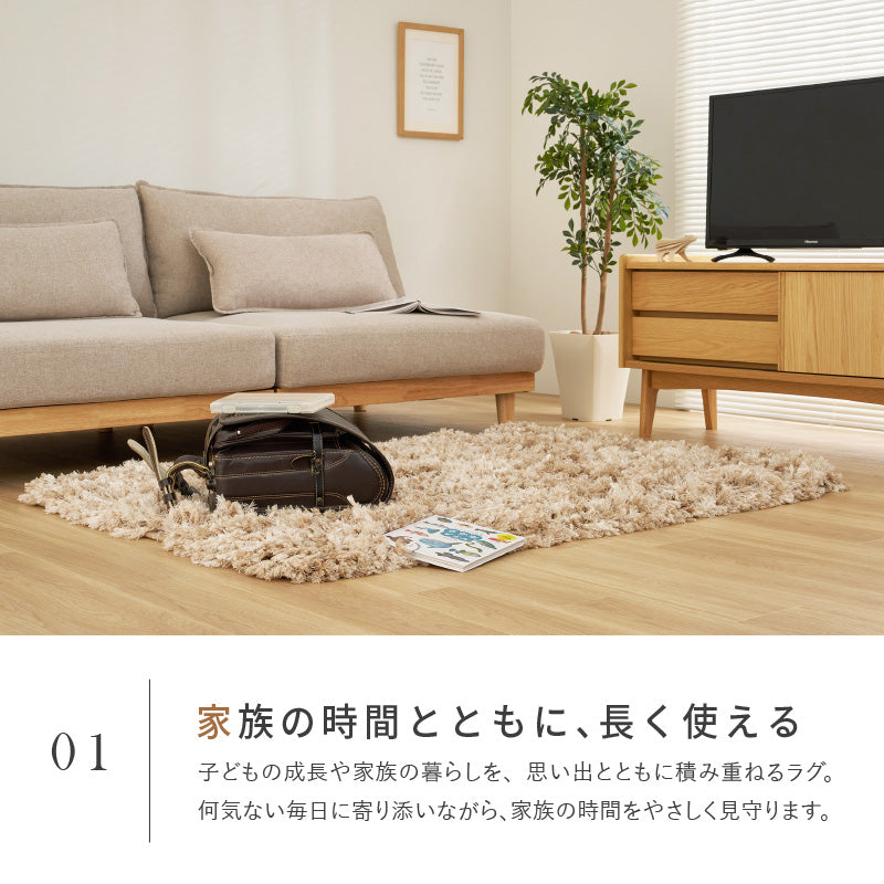 【新商品】[3サイズ] 洗えるラグ シャギーラグ リレイア