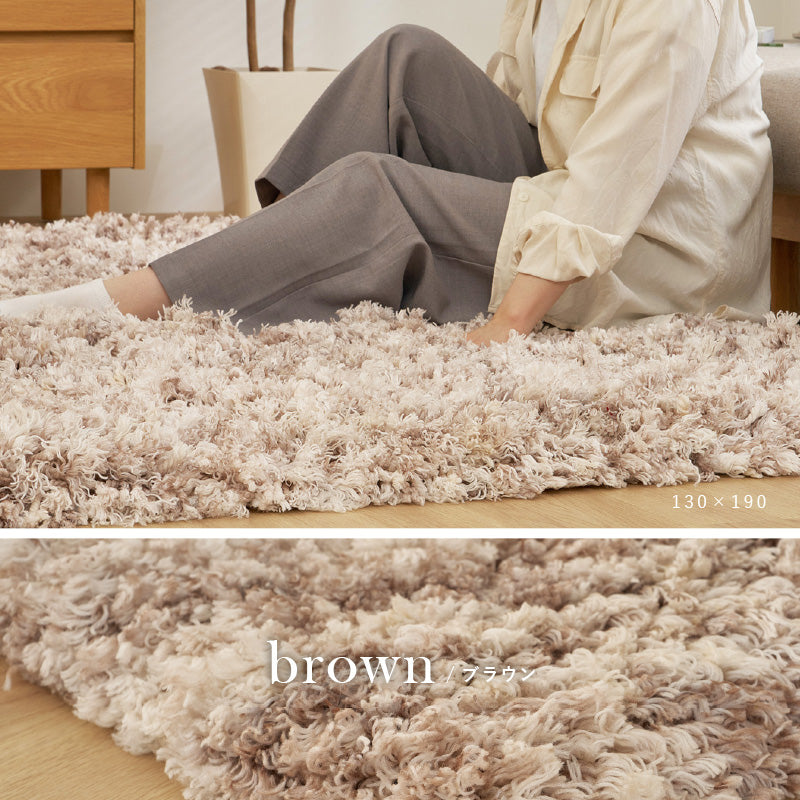 【新商品】[円形2サイズ] 洗える ツイストシャギーラグ リレイア
