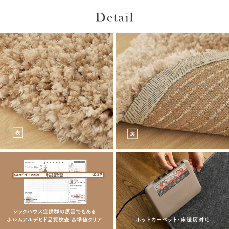 【新商品】[円形2サイズ] 洗える ツイストシャギーラグ リレイア