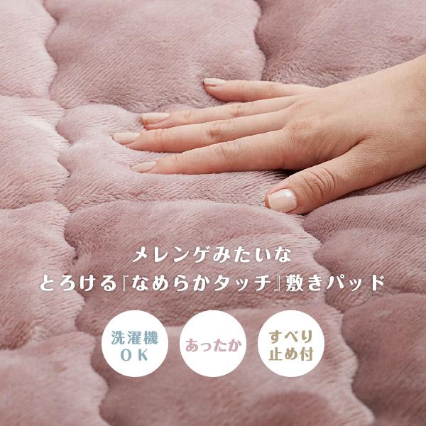 ポテト　冷感キルティングパッド 100x205cm グレー2個 ポテト 冷感キルティングパッド 100x205cm グレー2個 MODERN
