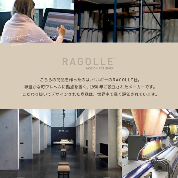 ラグ カーペット約195×195cm 【約2.5畳】 オールシーズン ベルギー製