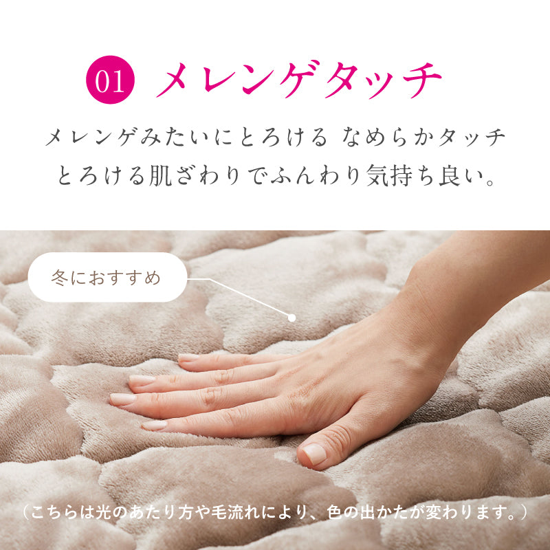 [S/SD/D] 置くだけ簡単 ずれない敷きパッド 滑り止め付き 専用マットレスあり ピターら