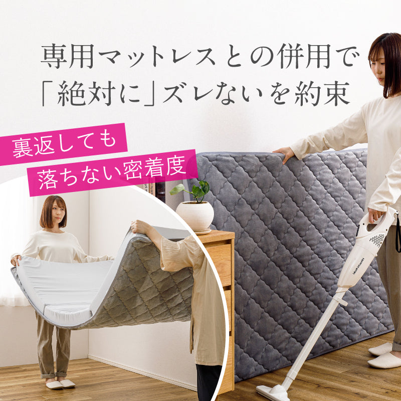 敷きパッド マットレスセット 絶対ズレない 実用新案取得の「ピターら