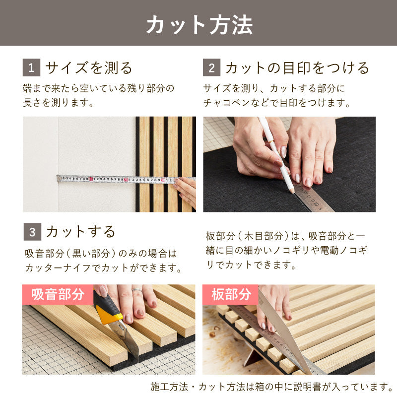 【新サイズ登場】[2サイズ] 吸音パネル 壁をおしゃれにDIYできるパネル イパネッラ