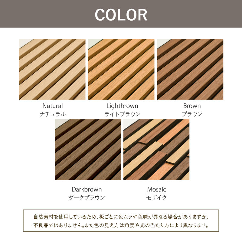 【新サイズ登場】[2サイズ] 吸音パネル 壁をおしゃれにDIYできるパネル イパネッラ