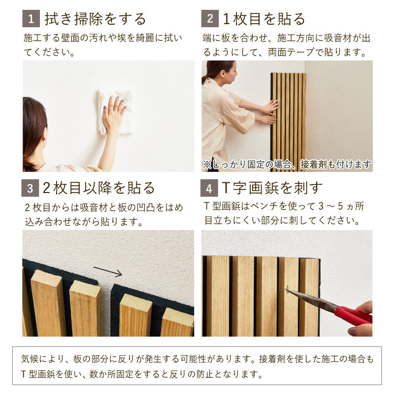 【新サイズ登場】[2サイズ] 吸音パネル 壁をおしゃれにDIYできるパネル イパネッラ