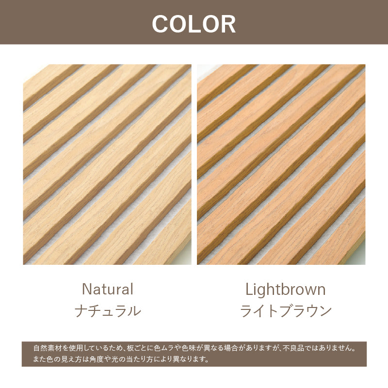 【新商品】[80×30][6枚セット] 吸音パネル 壁をおしゃれにDIYできるパネル イパネッラ ナチュラルカラー　　　