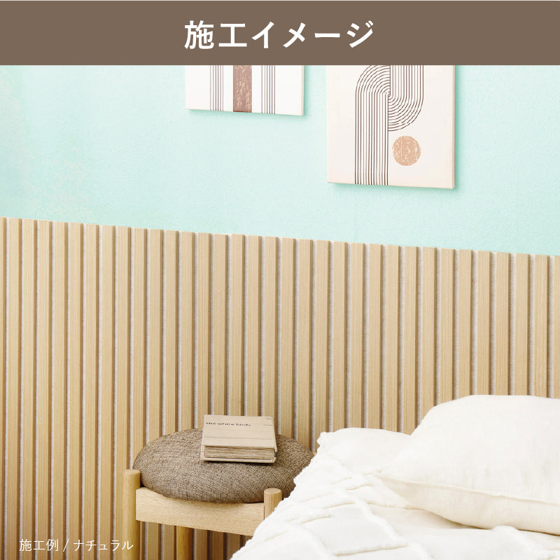 【新商品】[80×30][6枚セット] 吸音パネル 壁をおしゃれにDIYできるパネル イパネッラ ナチュラルカラー　　　