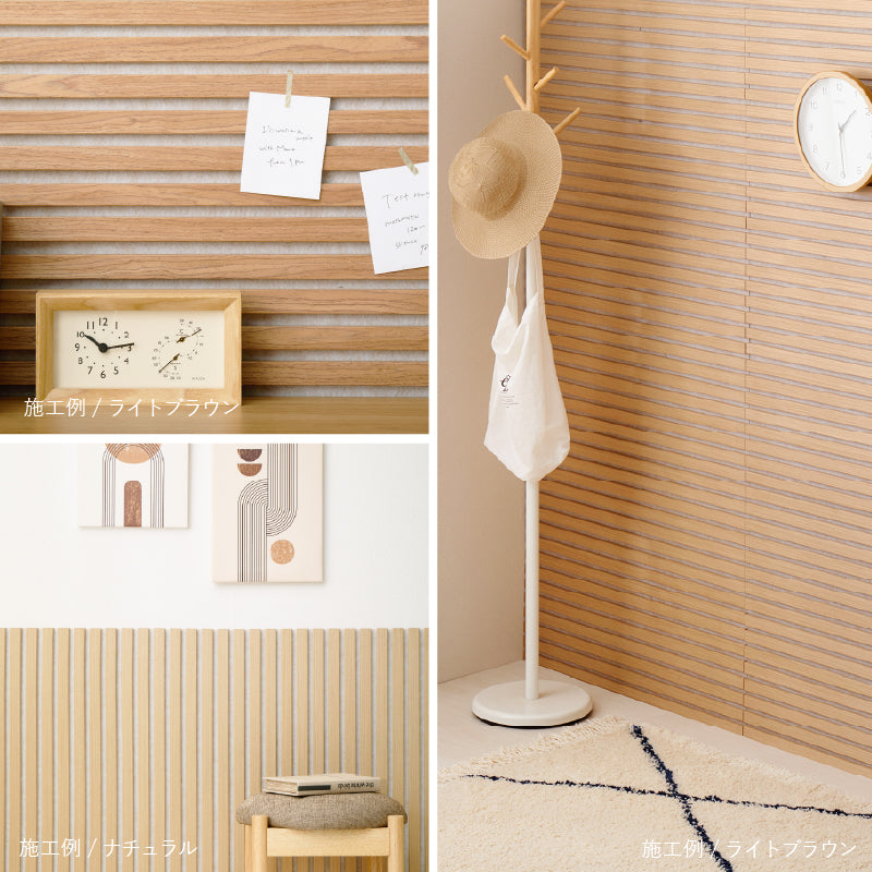 【新商品】[80×30][6枚セット] 吸音パネル 壁をおしゃれにDIYできるパネル イパネッラ ナチュラルカラー　　　