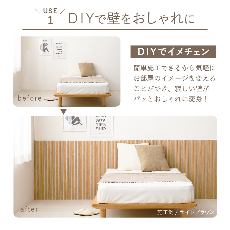 【新商品】[80×30][6枚セット] 吸音パネル 壁をおしゃれにDIYできるパネル イパネッラ ナチュラルカラー　　　
