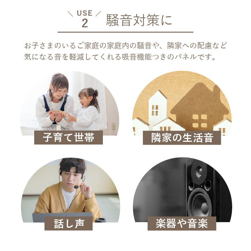 【新商品】[80×30][6枚セット] 吸音パネル 壁をおしゃれにDIYできるパネル イパネッラ ナチュラルカラー　　　