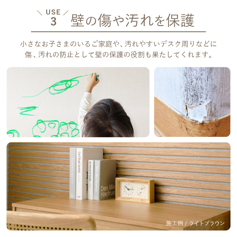 【新商品】[80×30][6枚セット] 吸音パネル 壁をおしゃれにDIYできるパネル イパネッラ ナチュラルカラー　　　