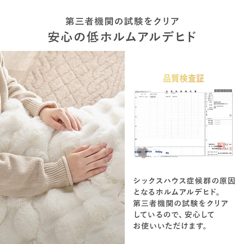 【新色登場】[4サイズ] 洗えるフワモコこたつ布団 楕円形 円形 正方形 長方形 Luna